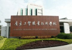 �q�东工��N职业技术学�? width=